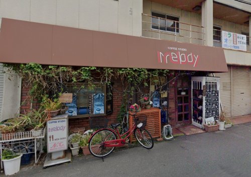 飲食店　コーヒースタジオ・メロデイ（飲食店）まで1121m