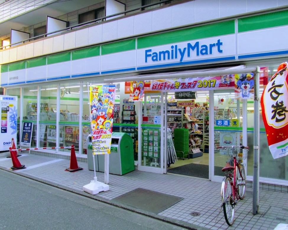 コンビニ　ファミリーマート祐天寺駅前店（コンビニ）まで252m