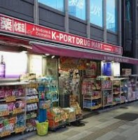 ドラックストア　K－PORT　TOC五反田店（ドラッグストア）まで507m