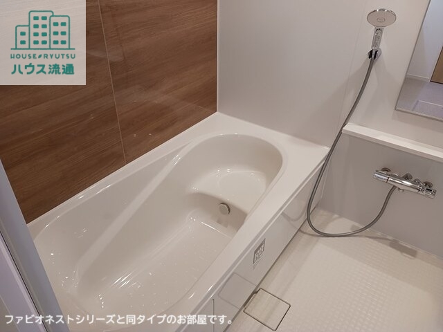 バス・シャワールーム　※同タイプのお部屋の写真です