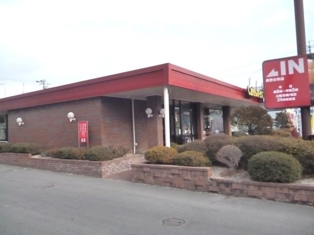 飲食店　ガスト（飲食店）まで570m