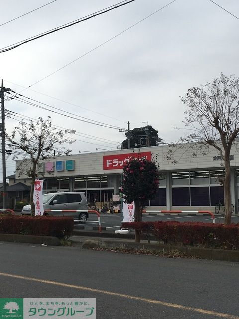 ドラックストア　ドラッグスギ井戸木店（ドラッグストア）まで626m
