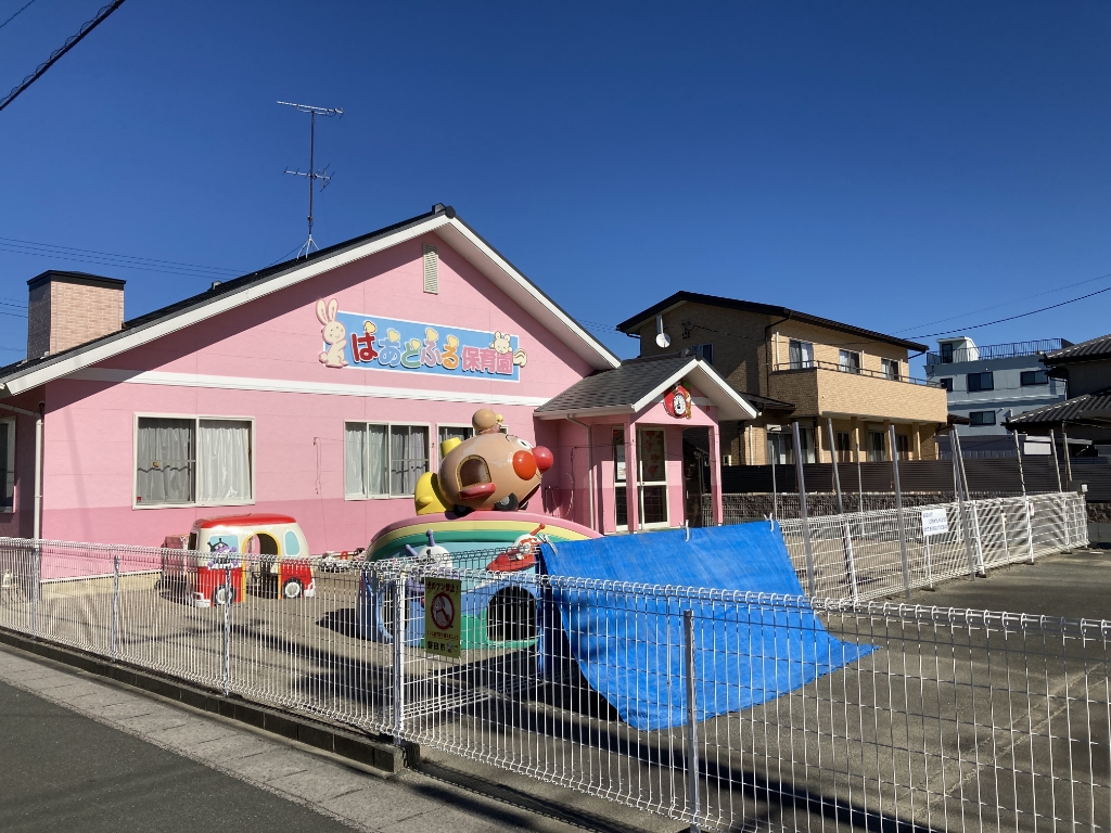 幼稚園・保育園　はあとふる保育園（幼稚園・保育園）まで255m