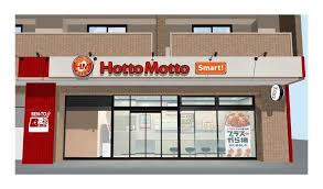 飲食店　ほっともっと岡山大和町店（飲食店）まで347m