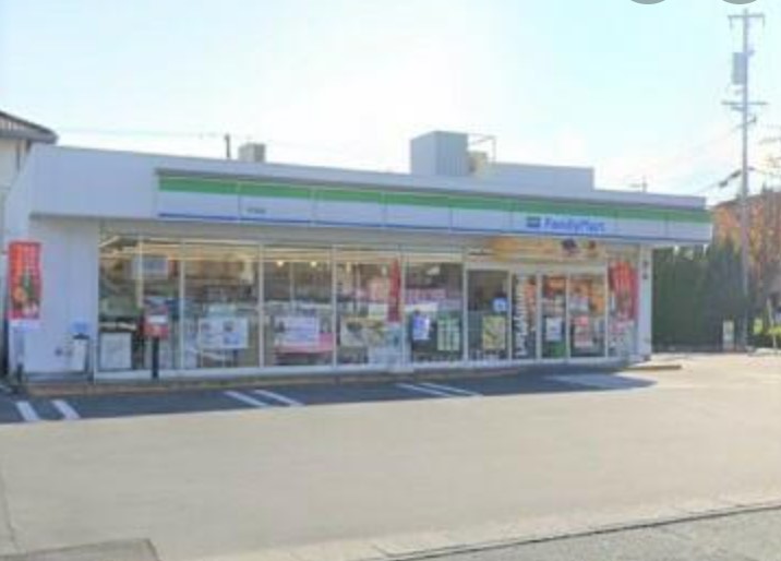 コンビニ　ファミリーマート 子安店（コンビニ）まで786m