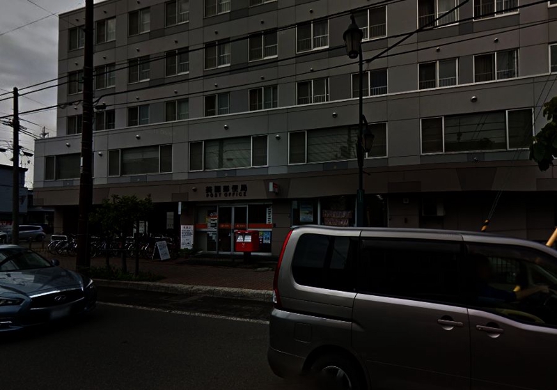 郵便局　美園郵便局（郵便局）まで878m