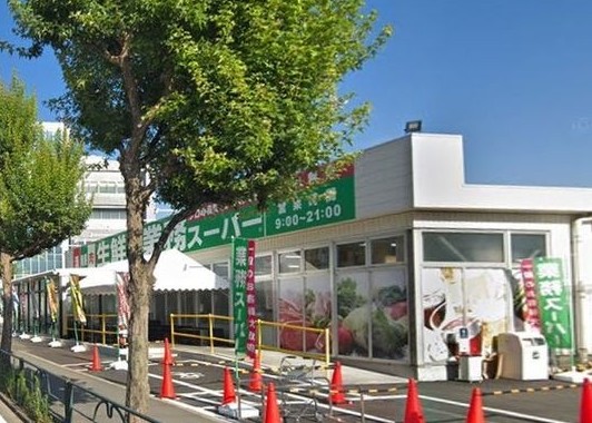 レネットメルル百草園の周辺写真