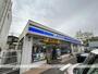 コンビニ　ローソン玉野田井三丁目店（コンビニ）まで846m
