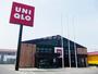 その他　ユニクロ苫生店（その他）まで1012m