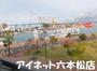 眺望　眺望も良好です。