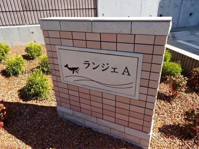 その他　その他