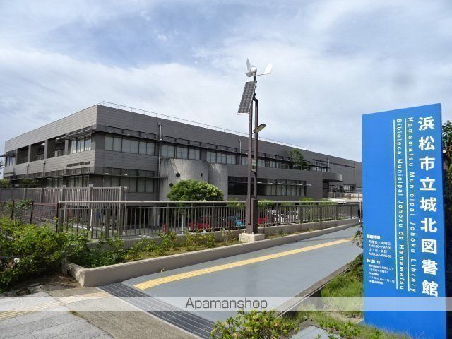 図書館　城北図書館（図書館）まで597m