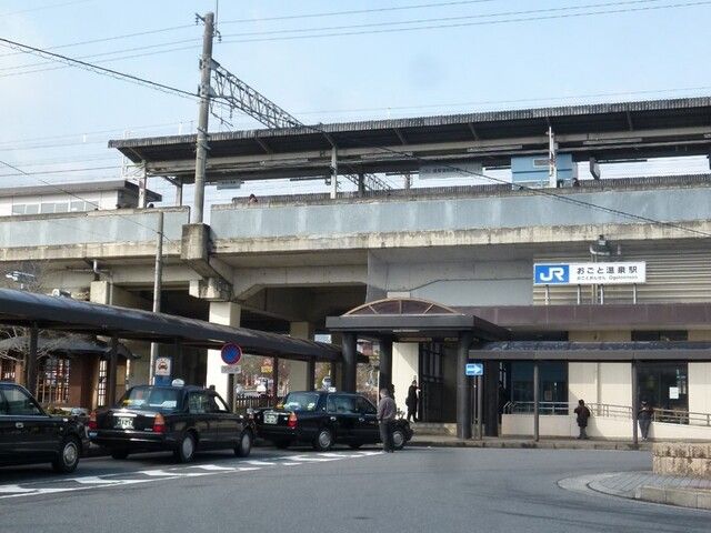 その他　おごと温泉駅（その他）まで1500m