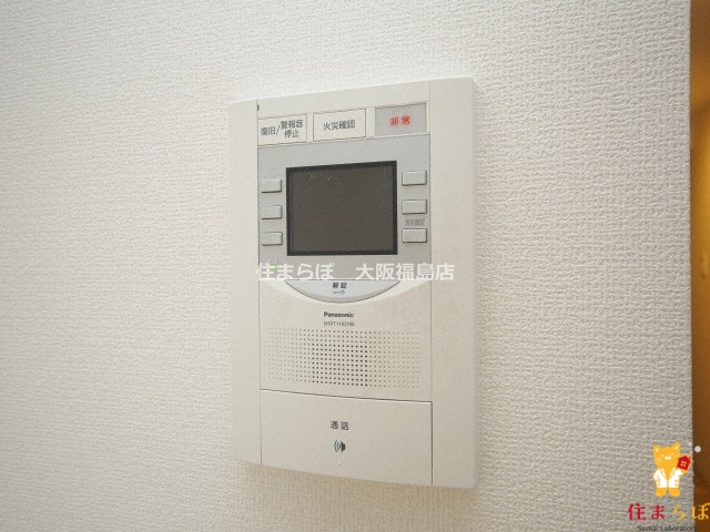 セキュリティ　安心感もチェック項目