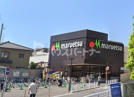 スーパー　マルエツ京成大久保駅前店（スーパー）まで420m