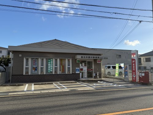 郵便局　春日井勝川郵便局（郵便局）まで328m