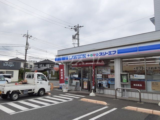 コンビニ　ローソン・スリーエフ 秋川野辺店（コンビニ）まで1012m