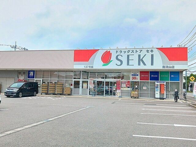 その他　ドラッグストアセキ南流山店（その他）まで240m