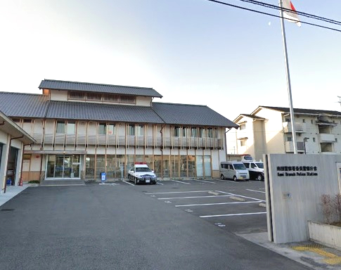 警察署・交番　香美警察署（警察署・交番）まで250m