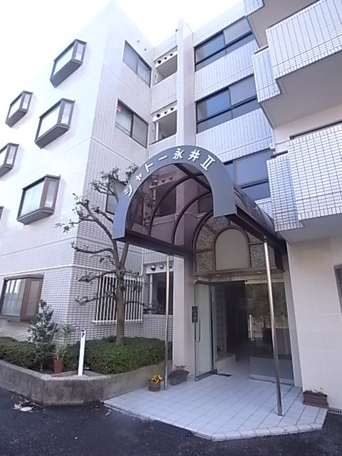 シャトー永井IIの外観写真