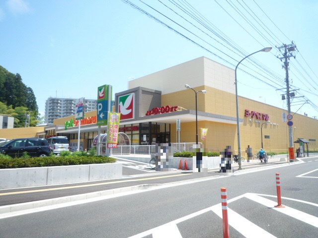 スーパー　ヨークベニマル荒巻店（スーパー）まで665m