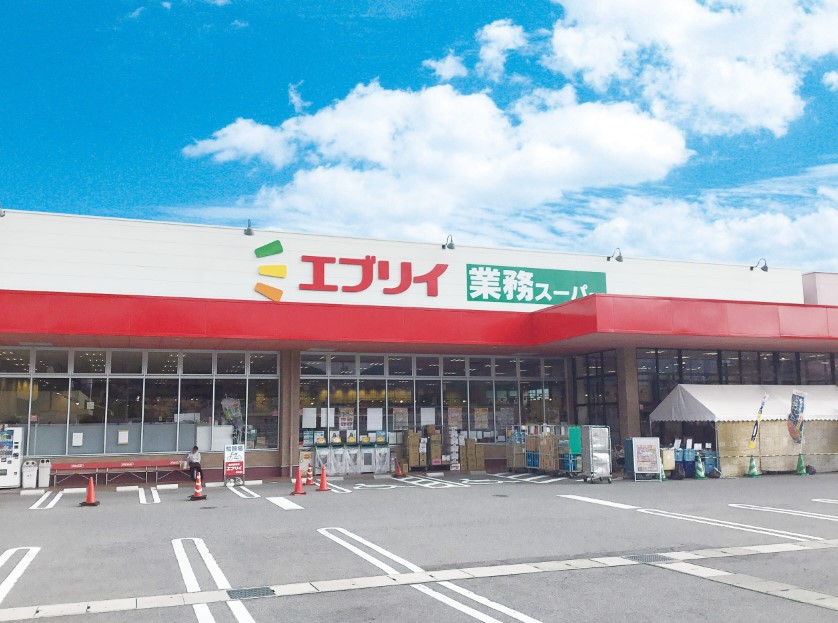 スーパー　業務スーパー エブリイ焼山店（スーパー）まで614m