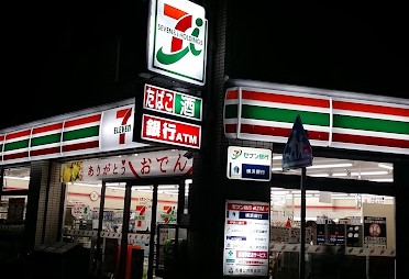 コンビニ　セブンイレブン 川崎神明町店（コンビニ）まで253m