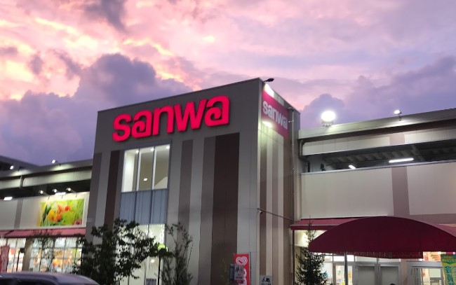 スーパー　スーパー三和 川崎遠藤店（スーパー）まで495m