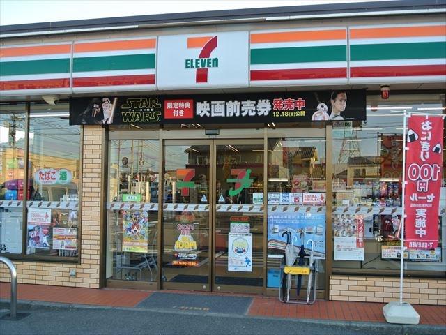 コンビニ　セブンイレブン（コンビニ）まで200m