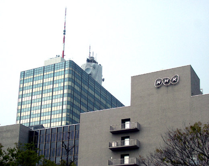 その他　NHK放送センター（その他）まで300m