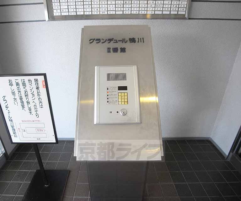 セキュリティ　セキュリティもしっかりしています