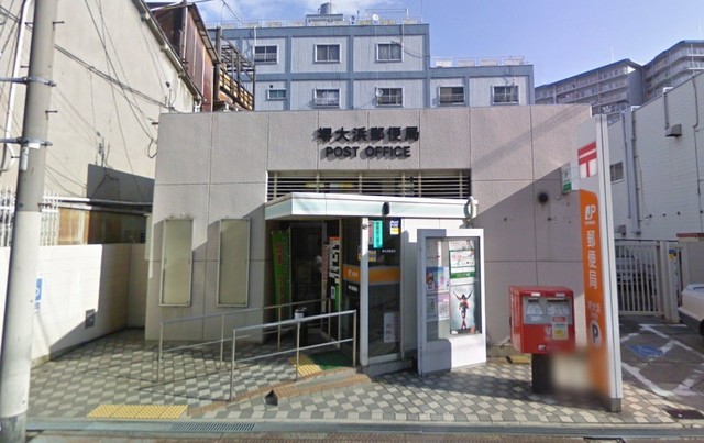 郵便局　堺大浜郵便局（郵便局）まで153m