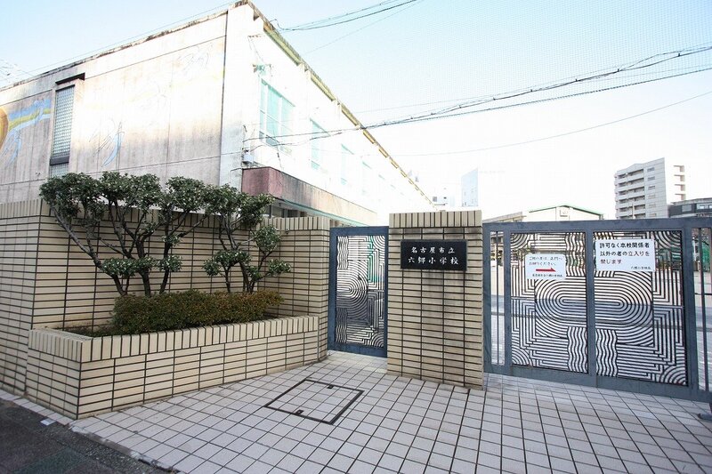 小学校　名古屋市立六郷小学校（小学校）まで416m