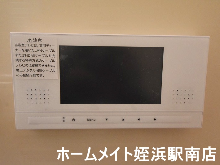 バルコニー　★お風呂にテレビが付いています！★