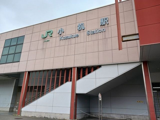その他　小机駅（その他）まで800m