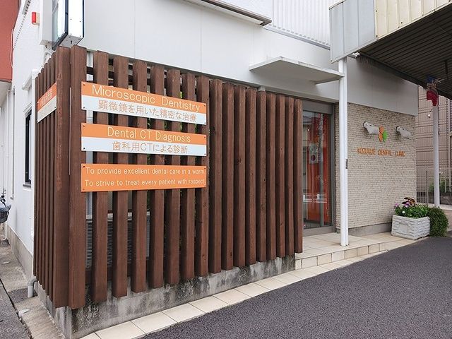 病院　小机歯科医院（病院）まで650m