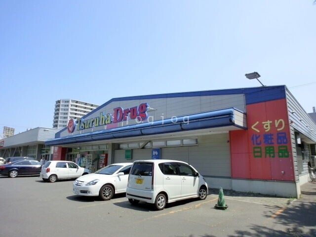 ドラックストア　ツルハドラッグ新道元町店（ドラッグストア）まで533m