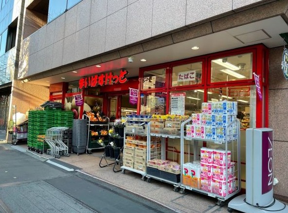 スーパー　まいばすけっと築地2丁目店（スーパー）まで653m