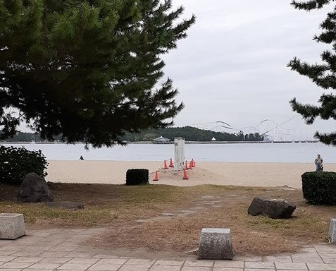 公園　海の公園（公園）まで521m