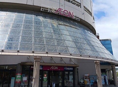 ショッピングセンター　イオン金沢八景店（ショッピングセンター）まで803m