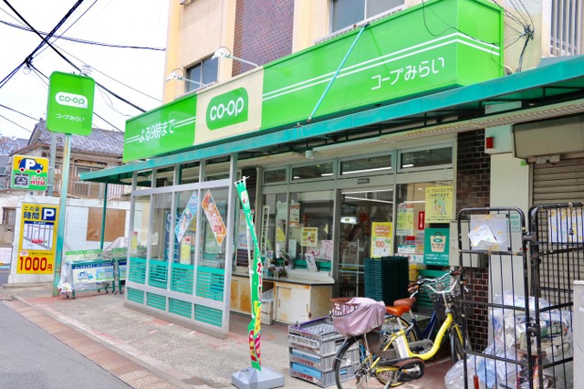 スーパー　ミニコープ目白台店（スーパー）まで582m