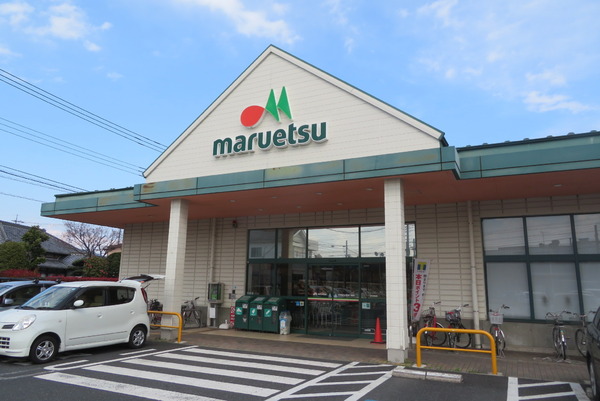 スーパー　マルエツ草加八幡店（スーパー）まで697m
