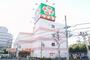 スーパー　ライフ 新大塚店（スーパー）まで542m