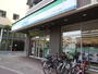 コンビニ　ファミマサンズ東府中駅前店（コンビニ）まで500m