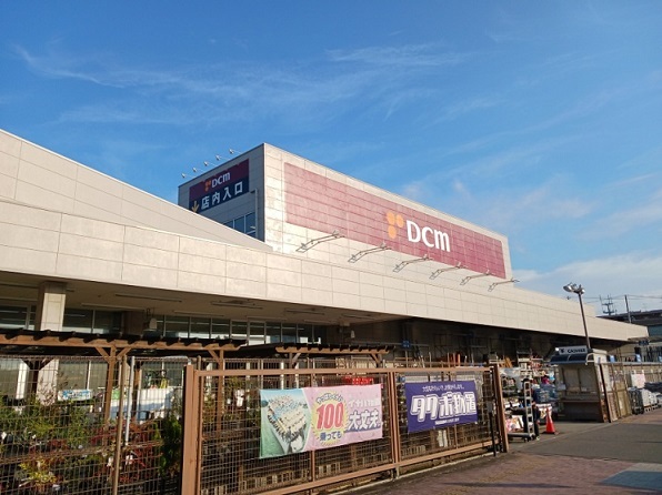 ホームセンター　ＤＣＭ新田東店（ホームセンター）まで1200m