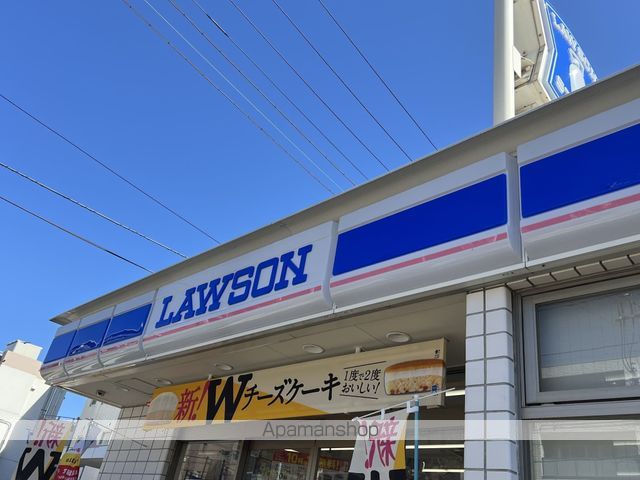 コンビニ　ローソン（コンビニ）まで1097m