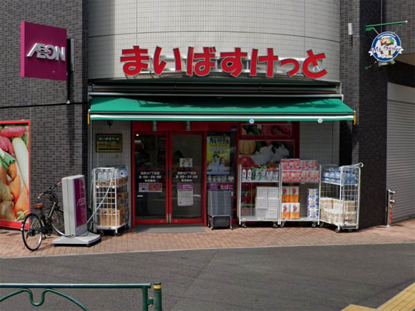 都営三田線 西巣鴨駅 徒歩10分 7階建 築18年の周辺写真