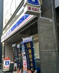 東京メトロ丸ノ内線 大手町駅 徒歩8分 9階建 築12年の周辺写真