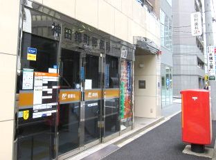 東京メトロ丸ノ内線 大手町駅 徒歩8分 9階建 築12年の周辺写真