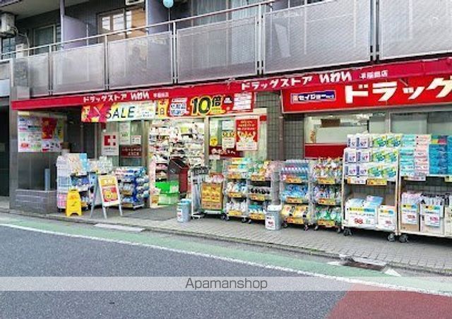 ドラックストア　ドラッグストアいわい早稲田店（ドラッグストア）まで295m